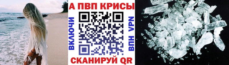 хочу   Муравленко  A PVP Crystall 