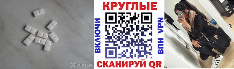 Ecstasy VHQ  Муравленко 