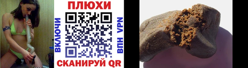 shop клад Муравленко ГАШИШ Cannabis
