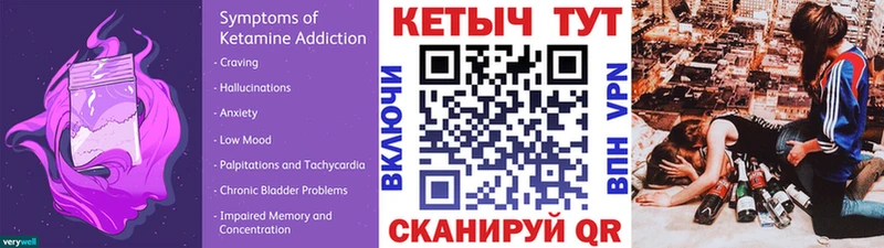 КЕТАМИН ketamine  купить наркоту  Муравленко 