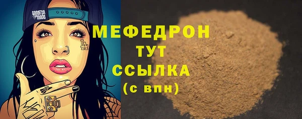 PSILOCYBIN Богородицк