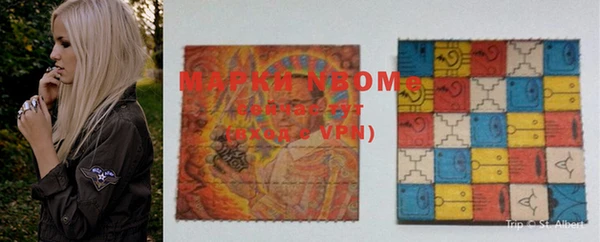 меф VHQ Бронницы