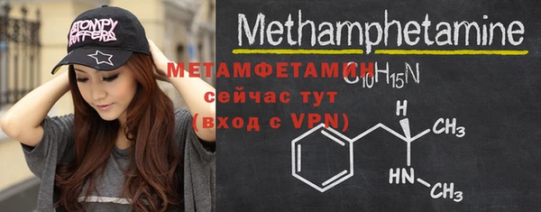 меф VHQ Бронницы