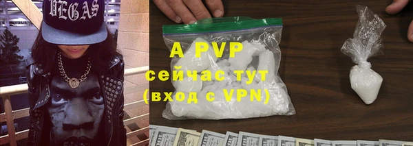 Альфа ПВП Богданович