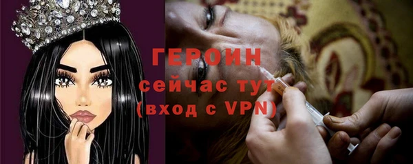 меф VHQ Бронницы
