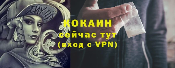 каннабис Бородино