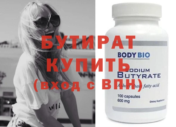 PSILOCYBIN Богородицк