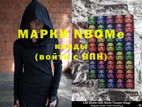 меф VHQ Бронницы