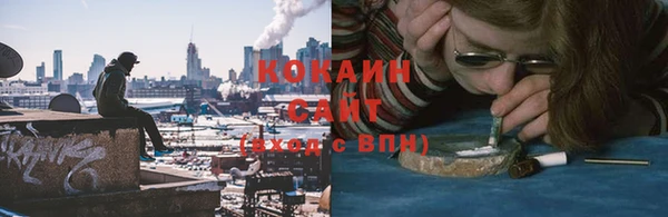 наркотики Саяногорск