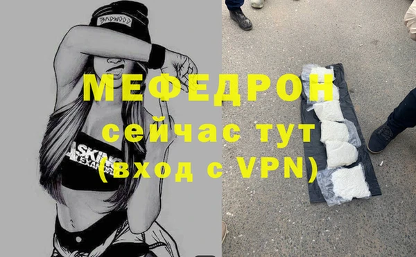 кристаллы Бугульма