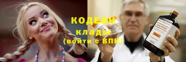меф VHQ Бронницы