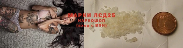 кристаллы Бугульма