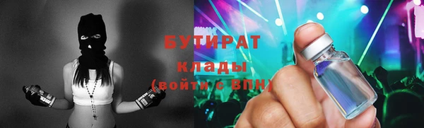 каннабис Бородино