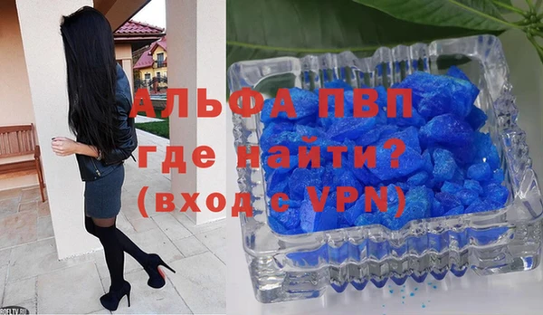 Альфа ПВП Богданович