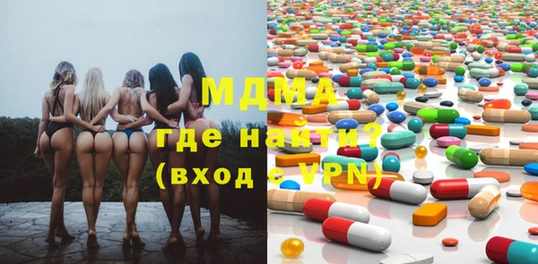 меф VHQ Бронницы