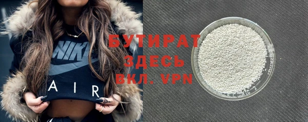кристаллы Бугульма