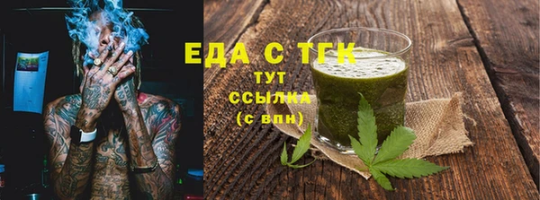 MDMA Семёнов