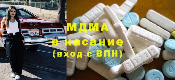 кристаллы Бугульма
