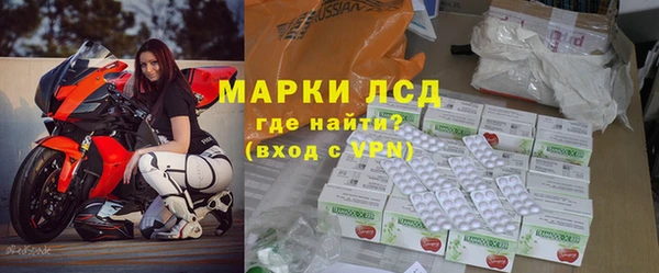 трава Семикаракорск