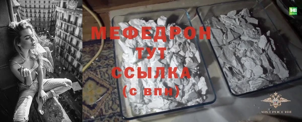PSILOCYBIN Богородицк