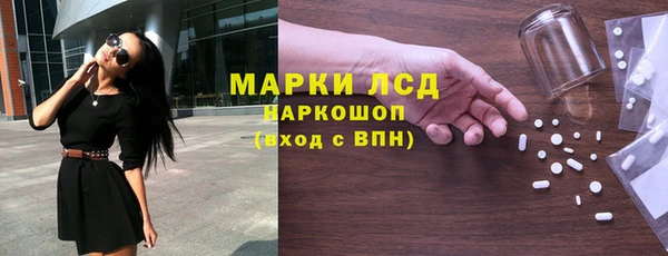 PSILOCYBIN Богородицк