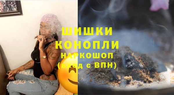 каннабис Бородино
