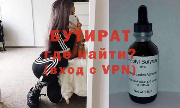 PSILOCYBIN Богородицк