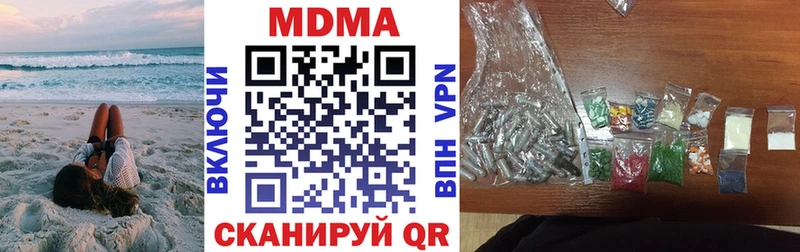 закладки  площадка какой сайт  кракен   МДМА VHQ  Муравленко 