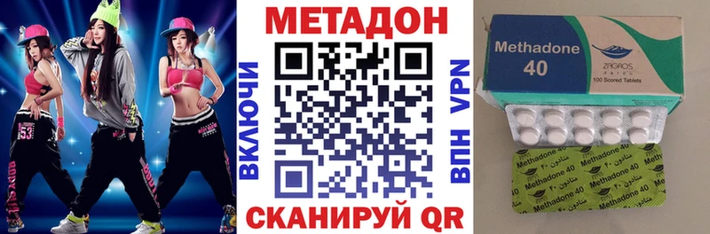 МЕТАДОН мёд  Муравленко 