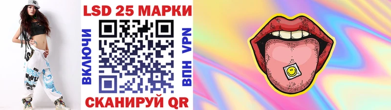 Марки N-bome 1,8мг  блэк спрут как войти  Муравленко  наркота 