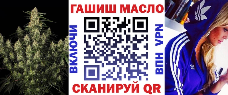 Дистиллят ТГК вейп  hydra tor  Муравленко 