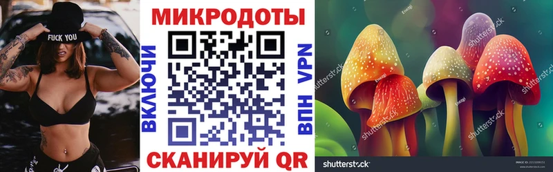 Псилоцибиновые грибы Psilocybe KRAKEN онион Муравленко